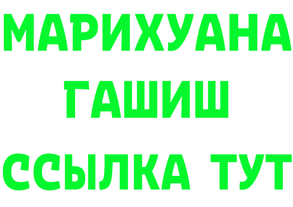 Бутират вода как войти это hydra Медногорск